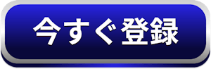 遊びのルールを変える！どんなデバイスでも楽しめる、次なる遊技機の登場！